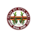 Sidama Bunna